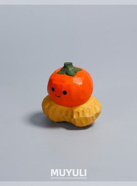 手工木雕柿子花生丨可爱好事发生桌面摆件男生情人节圣诞节礼物