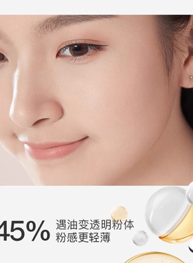 SPENNY诗佩妮干油皮粉饼上新