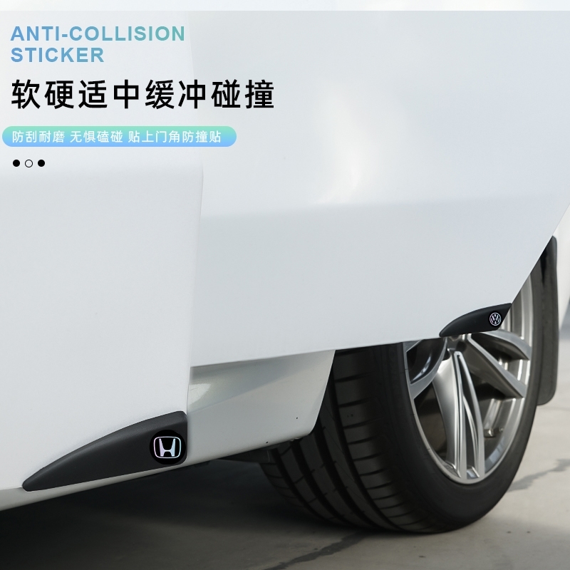 起亚奕跑K3傲跑K2智跑K5焕驰福瑞迪汽车车门防撞条装饰贴用品大全