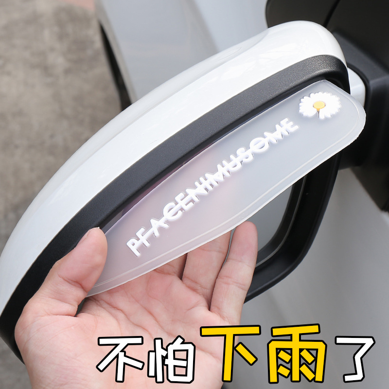 2020款东风日产14代新经典轩逸后视镜雨眉汽车内装饰用品改装配件