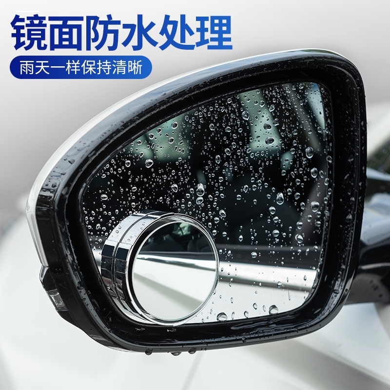 适用丰田威兰达威驰亚洲龙威飒锐志峰兰达小圆镜后视镜倒车反光镜