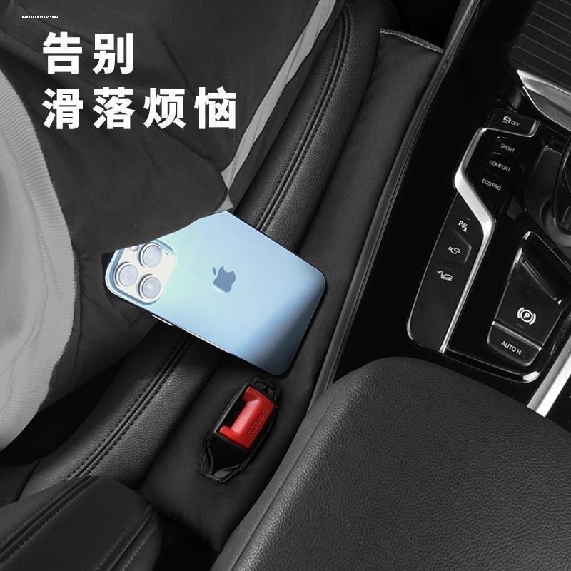 TPARTS适用Model3YXS特斯拉19-23款座椅缝隙条堵漏条卡条配件 - 图1