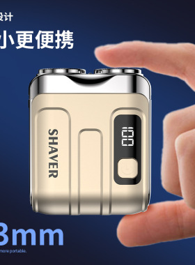 磁吸电动剃须刀双环刀头水洗