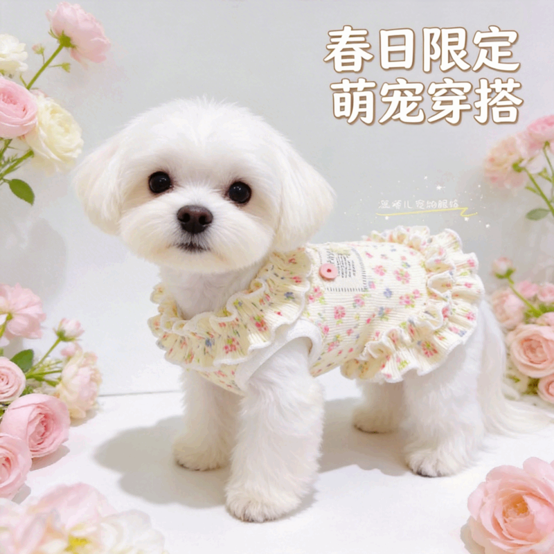 商品缩略图 2