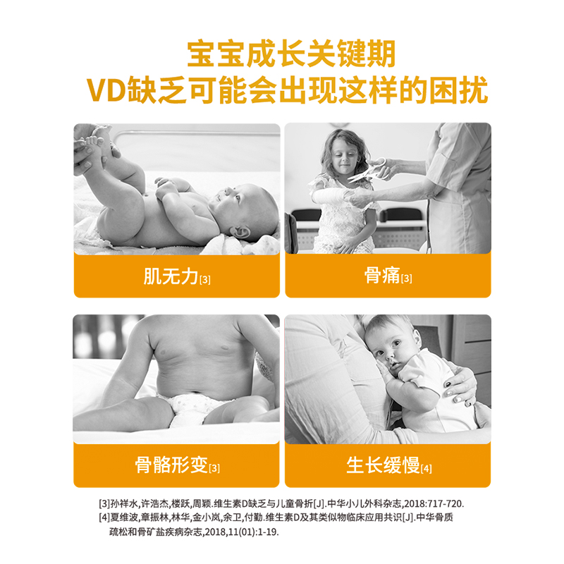 3盒莱思纽卡维生素A婴幼儿宝宝儿童成长VD滴剂新生儿维D官方正品