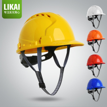 Safety Helmet Construction Site Male ABS Construction Site Thickening Construction Electrician Breathable Armor National Standard Lead Supervision Custom