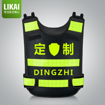 High-end Hot-Melt Press-Character Reflective Safety Vest Mesh Breathable Reflective Clothing Safety Suit Custom Property Security Waistcoat