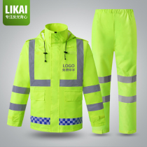 LIKAI reflective raincoat building construction security fluorescent waterproof jacket sanitation security patrol windproof letproof