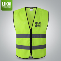 LIKAI Reflective Vest Building Construction Process Safety Waistcoat Road Sanitation Cleaning Car Inspection Review Fluorescent Clothes