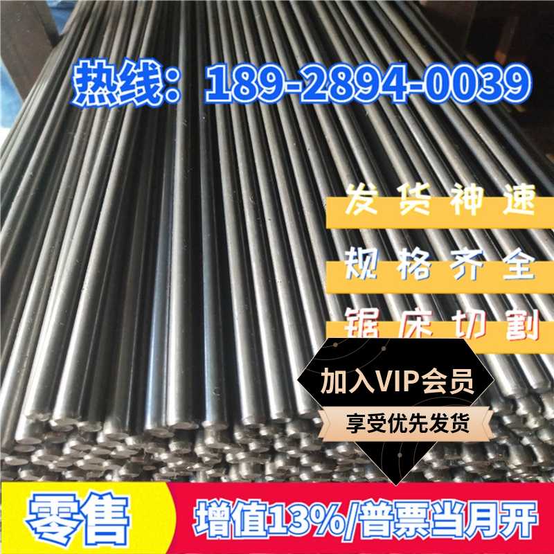 最大74%OFFクーポン アナハイム 厨房用設備販売プラスチック MC901 丸棒 青 直径 130mm 480 mm