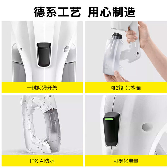 Kärcher electric window cleaning machine mirror is wireless and lightweight