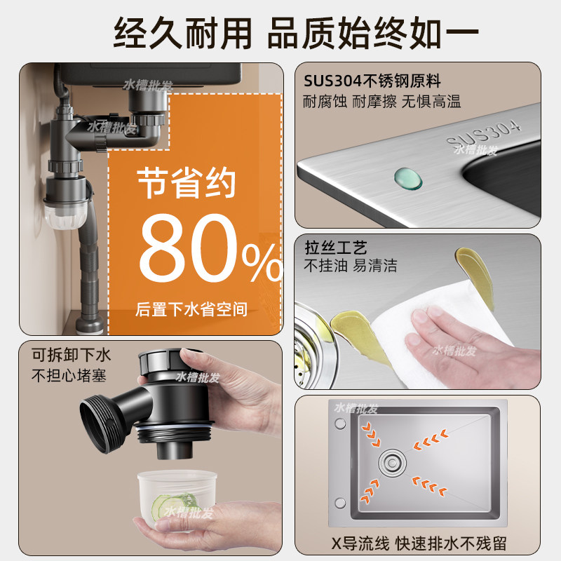 SUS304不锈钢水槽小尺寸厨房双槽改大单槽洗菜盆窄长型侧装洗碗池,淘宝优惠券,粉丝福利购,淘宝优惠卷