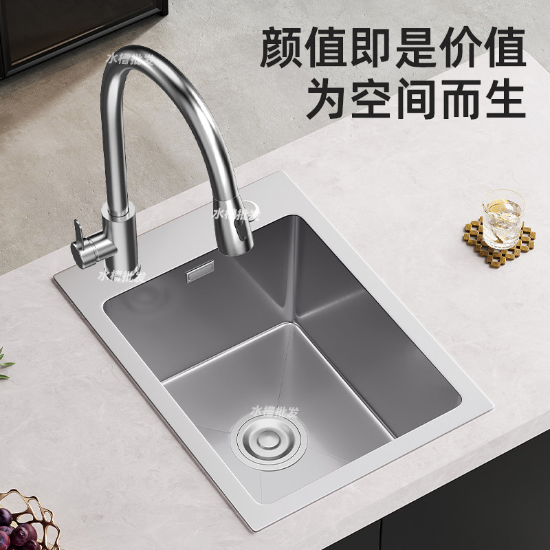 SUS304不锈钢水槽小尺寸厨房双槽改大单槽洗菜盆窄长型侧装洗碗池,淘宝优惠券,粉丝福利购,淘宝优惠卷