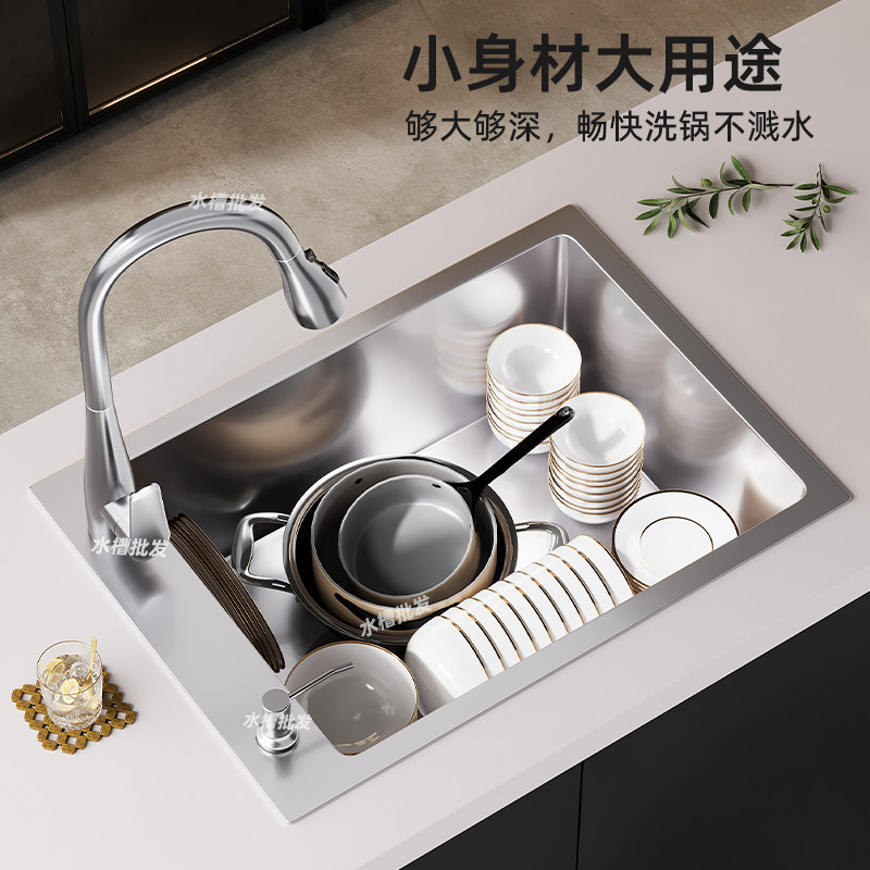 SUS304不锈钢水槽小尺寸厨房双槽改大单槽洗菜盆窄长型侧装洗碗池,淘宝优惠券,粉丝福利购,淘宝优惠卷