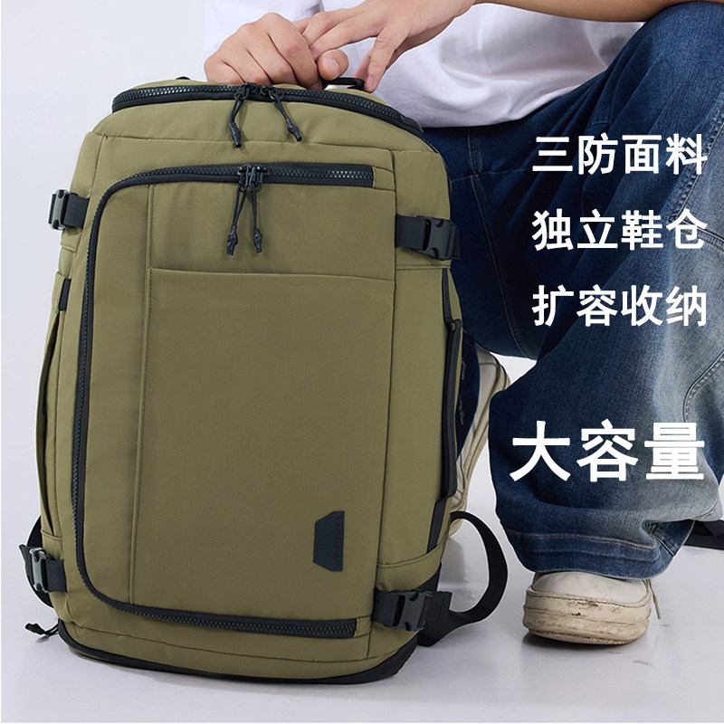 2026新款旅行双肩包男可扩展超大容量轻便短途行李袋旅游电脑背包,淘宝优惠券,粉丝福利购,淘宝优惠卷