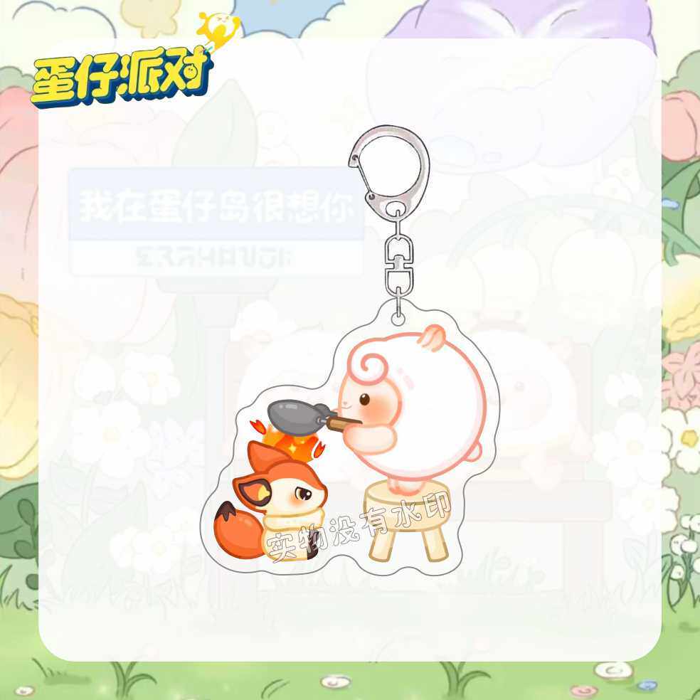 蛋仔派对dongdong羊钥匙扣神奇艾比挂件双面亚克力闺蜜礼物包挂饰