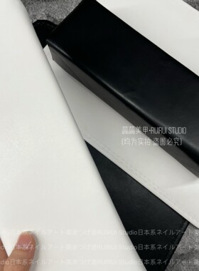 美甲手枕日式简约风黑白纯色