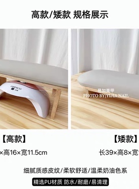 高矮款底部可放光疗机