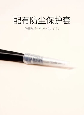 多功能防静电两用尖头镊子美甲