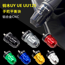 Apply Suzuki uy125 retrofit handlebar Choke Plug Balance Block Accessories uu125 Motorbike jams the decorative handlebar