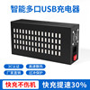 Porous chargerPorous charger