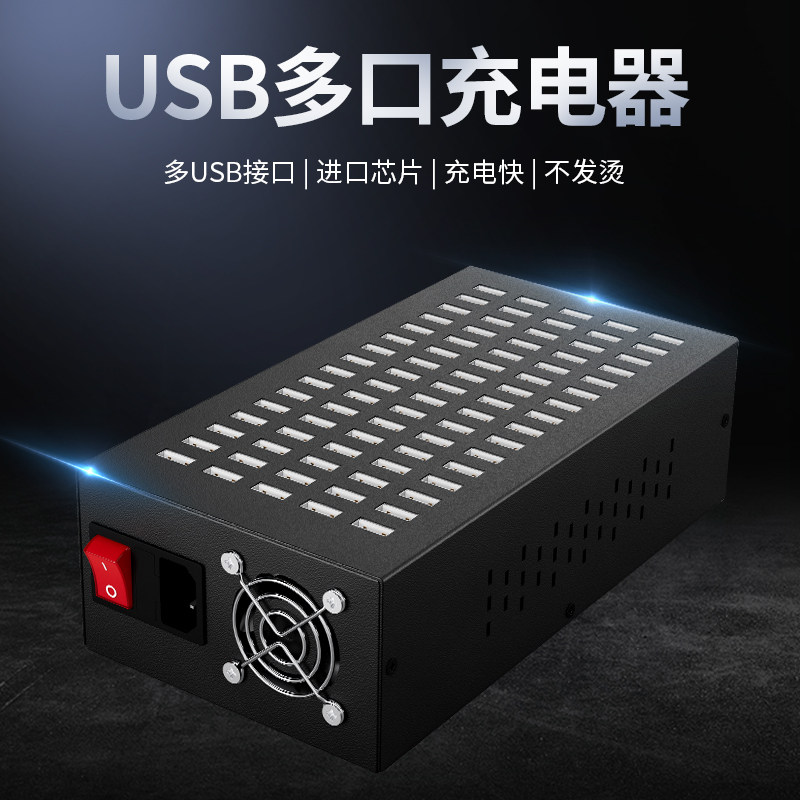 Porous chargerPorous charger