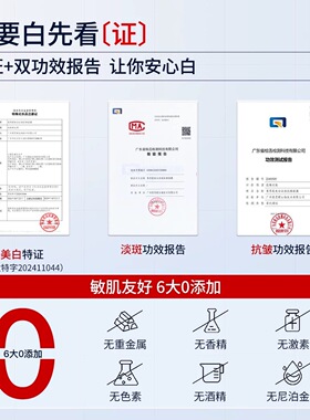 斐思妮377美白淡斑烟酰胺紧致面膜抗皱补水提亮肤色保湿褪红正品