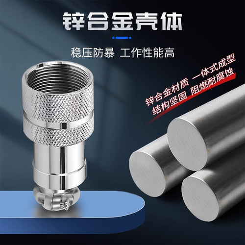 GX20航空插头插座连接器公母对接式2/3/4/5/6针7/9/10/12芯圆方形 - 图0