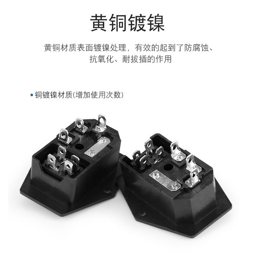 电源插座带灯开关带保险丝左右耳三合一品字插头250V暗装三插10A - 图3