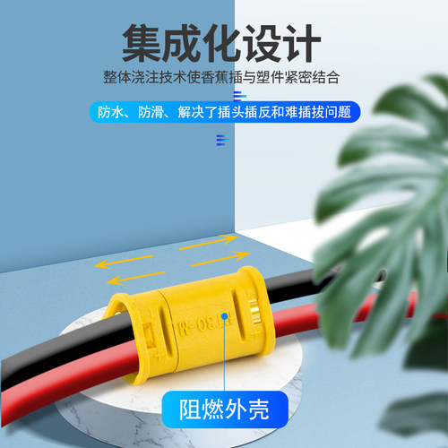 MT30 MR30 MT60锂电池三芯电源连接器香蕉插头插座公母头插件 - 图0