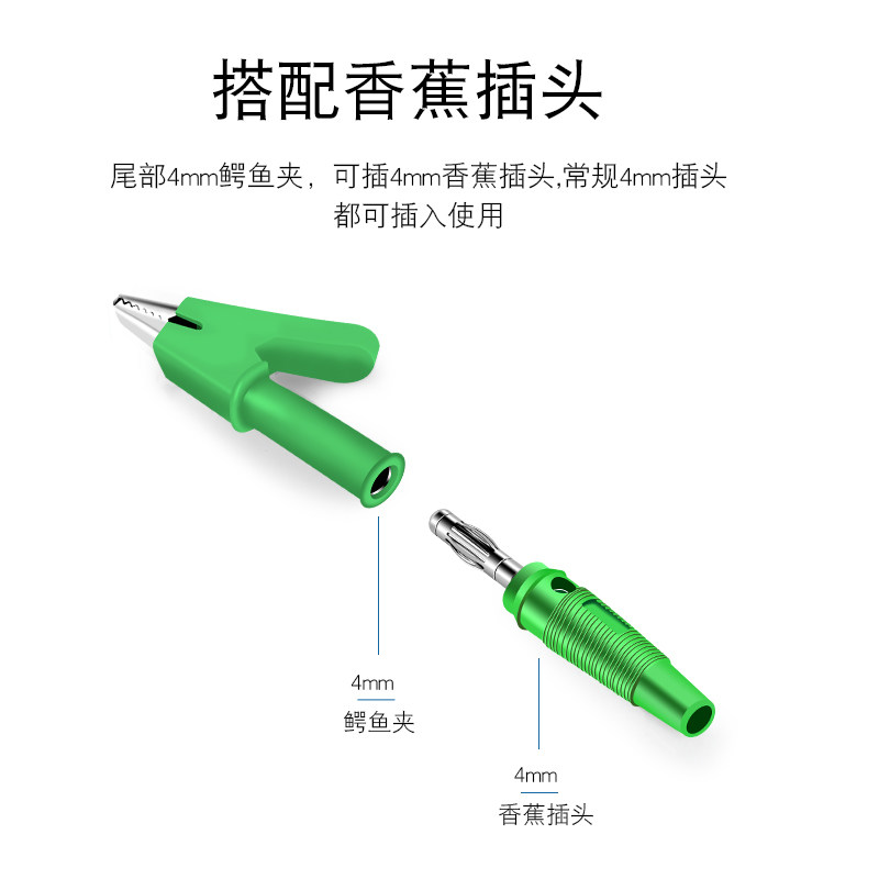 4mm插式大电流铜鳄鱼夹护套夹子开口10MM电子夹电源测试夹,淘宝优惠券,粉丝福利购,淘宝优惠卷