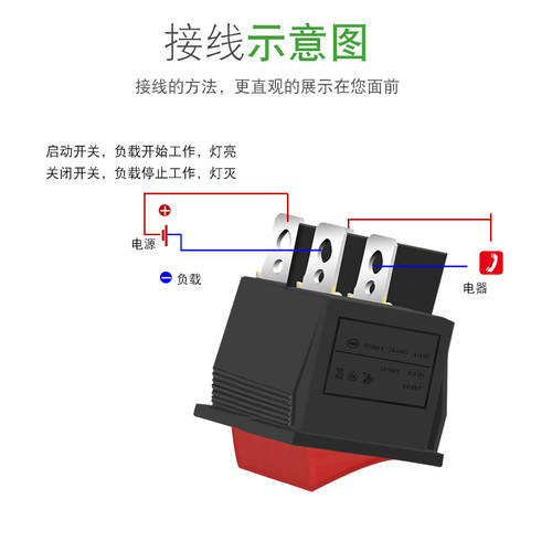 船型开关4脚2档红色带灯 翘板开关电源开关KCD4四脚两档 六脚两档 - 图2
