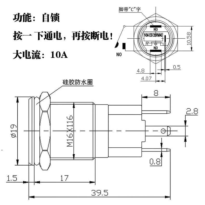 16mm环形带灯带自锁金属按钮天使眼大电流10A 12v24v220v,淘宝优惠券,粉丝福利购,淘宝优惠卷