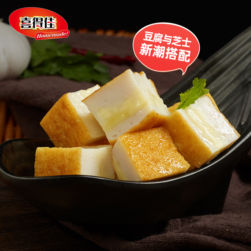 【99元任选5件】喜得佳芝士鱼豆腐烧烤火锅丸食材手工关东煮250g