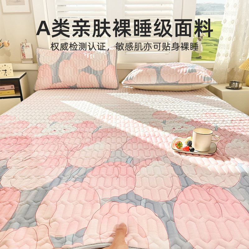 邦亚凉席三件套夏季软凉席2026新款a类可机洗空调席夏天冰丝凉席