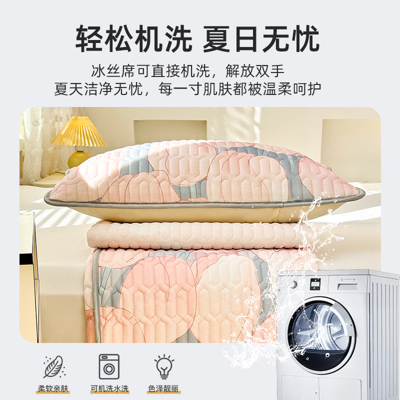 邦亚凉席三件套夏季软凉席2026新款a类可机洗空调席夏天冰丝凉席