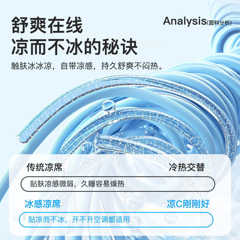 邦亚凉席三件套夏季软凉席2026新款a类可机洗空调席夏天冰丝凉席