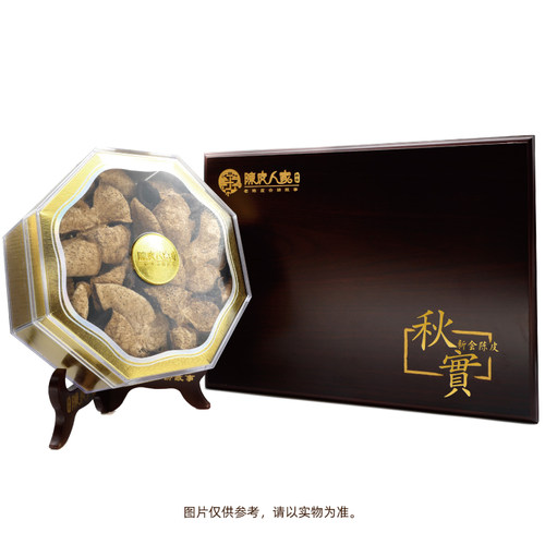陈皮人家传承秋实·圈枝新会陈皮150g高端木盒二十八年陈化收藏级 - 图3