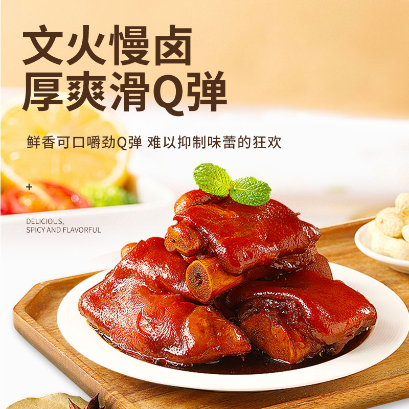 商品详情图片