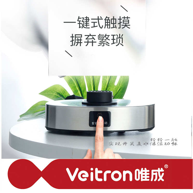唯成福音电器办公室智能电热水壶 唯成电热水壶