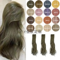 Sully Green Wig Sheet Young Brown Long Curly Hair Large Wave No Marks Invisible Contact Hair Color Fluffy Natural Explicit White Hair Color