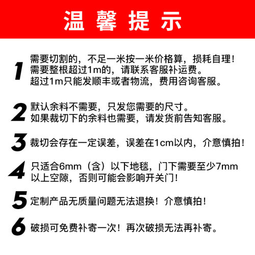 地毯收口条收边条包边条封边条保护装饰条门口压边条铝合金定制 - 图0
