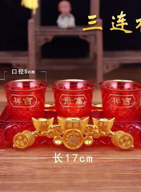 敬神茶杯小酒盅小酒杯上供礼佛供水杯进宅拜神老爷拜拜茶酒杯套装