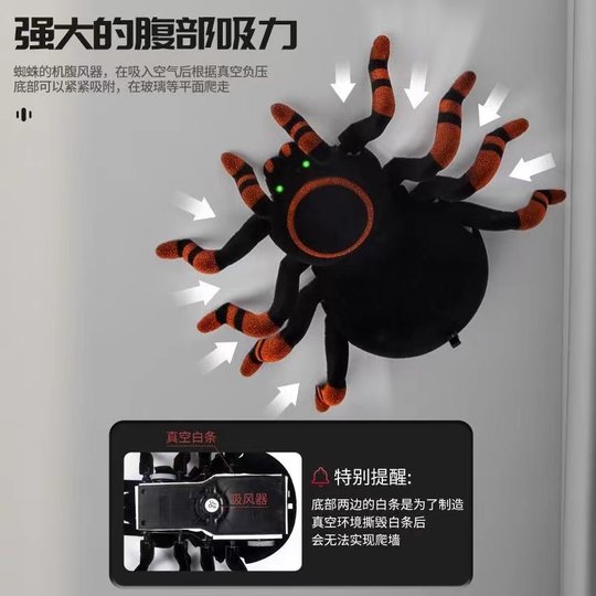 Der beliebte Horror-Erwachsene des Internet-Stars Douyin klettert die Wand hoch