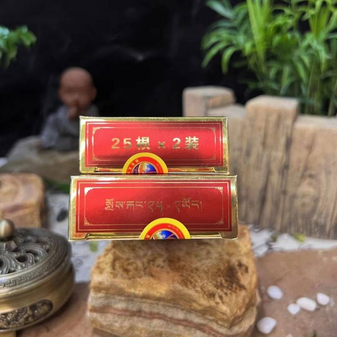 家用天然藏香青海隆务大寺供养藏香一盒超值50支装供礼佛线香手工,淘宝优惠券,粉丝福利购,淘宝优惠卷