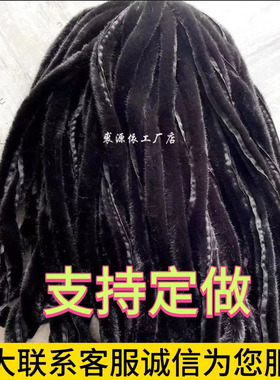 仿水貂毛毛边毛条人造毛DIY花边