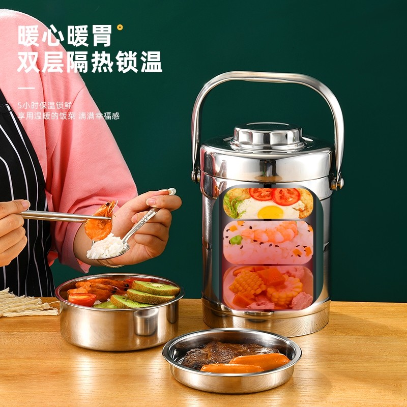 保温提锅不锈钢鼓型真空饭桶饭篮大容量2/3层饭盒学生上班便当盒,淘宝优惠券,粉丝福利购,淘宝优惠卷