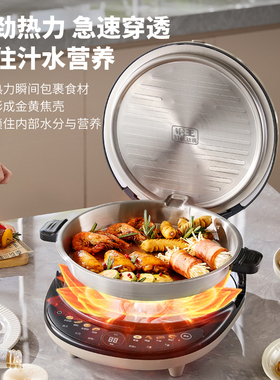 利仁钛钢电饼铛双面可拆易清洁