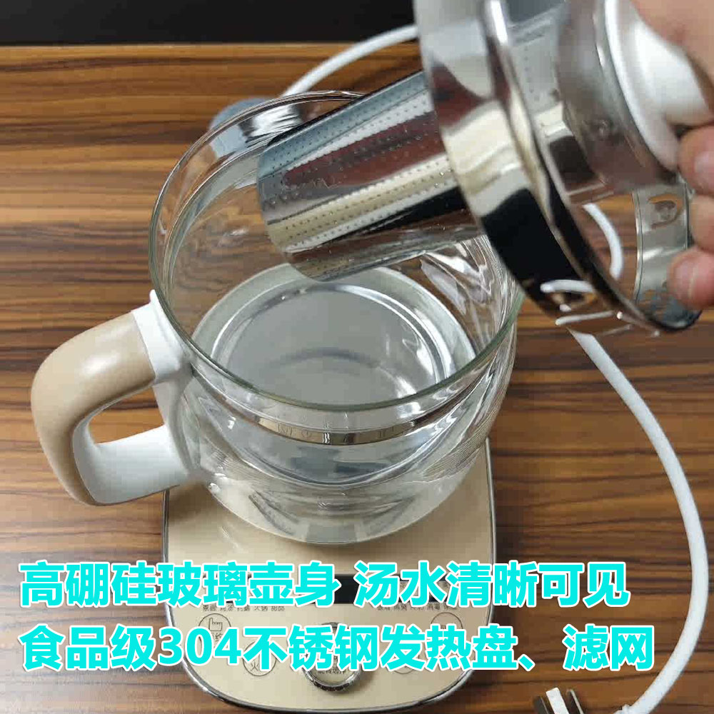 小熊养生壶烧水壶煮茶壶电热水壶玻璃壶恒温保温A15W6带滤网1.5升