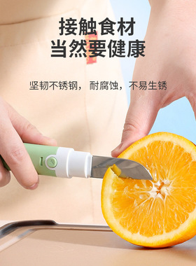利仁多功能削果皮刀削皮刀